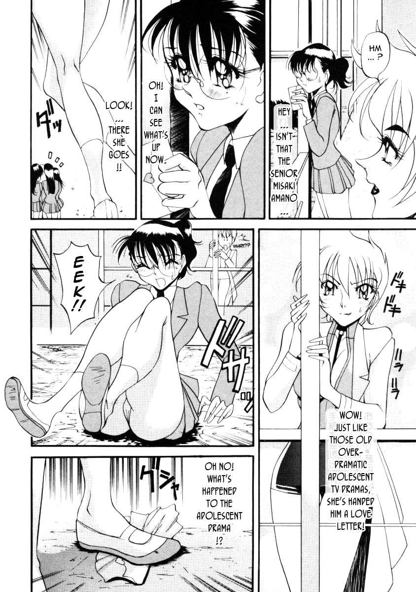 Wonderful Feeling Chapter 1000 Page 135